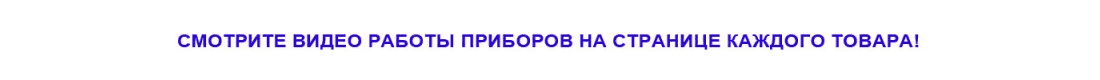 Комплекты цветомузыки видео